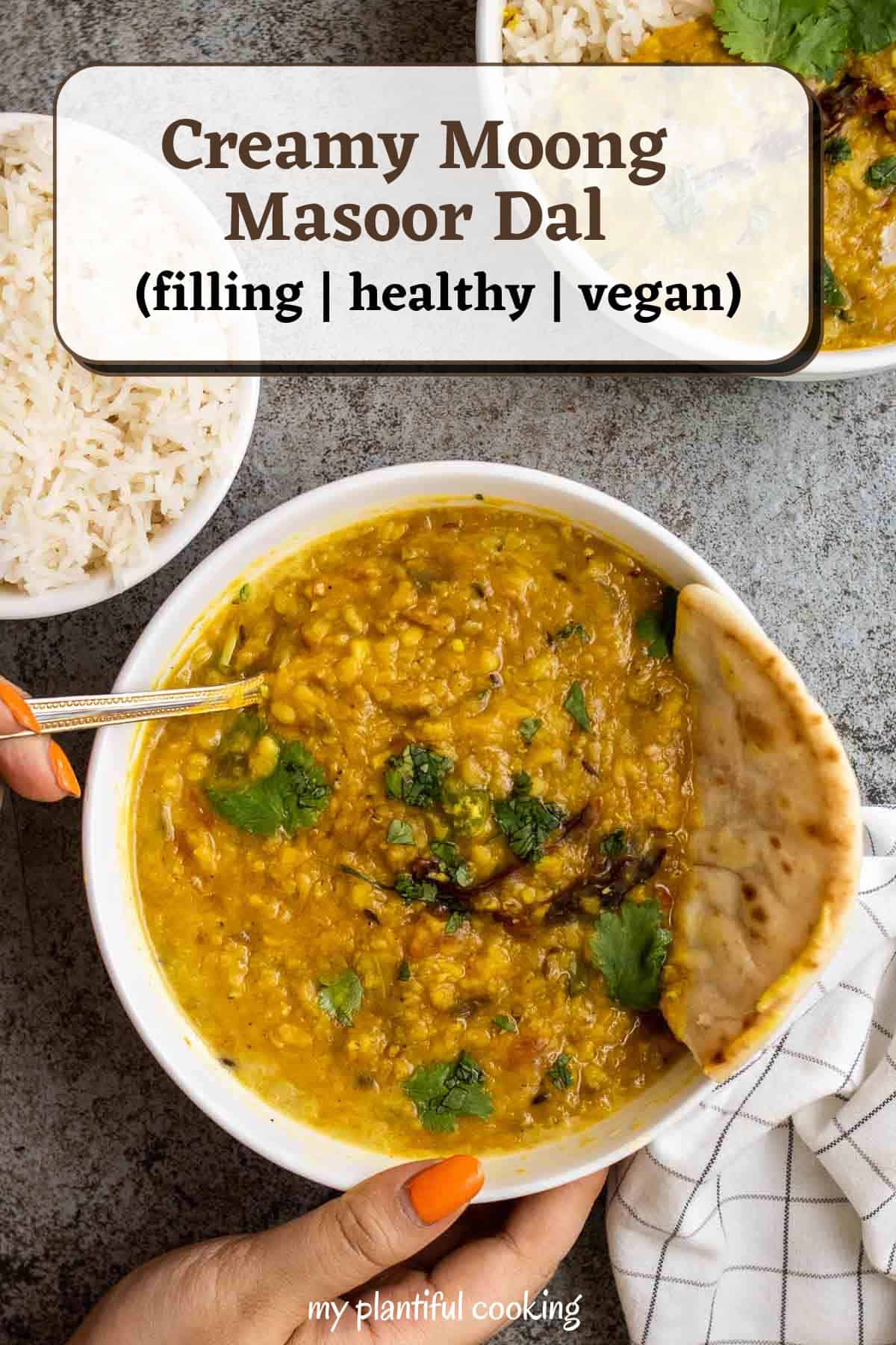 Moong Masoor Dal – My Plantiful Cooking